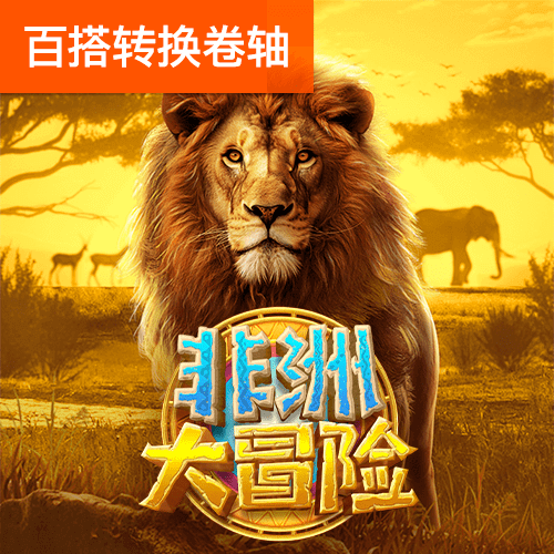 ab体育官网下载